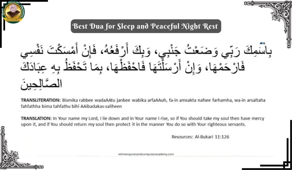 Best Dua for Sleep and Peaceful Night Rest