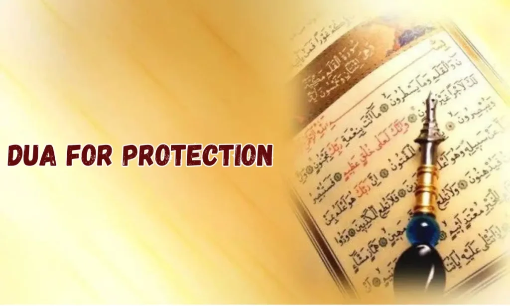 Dua for Protection