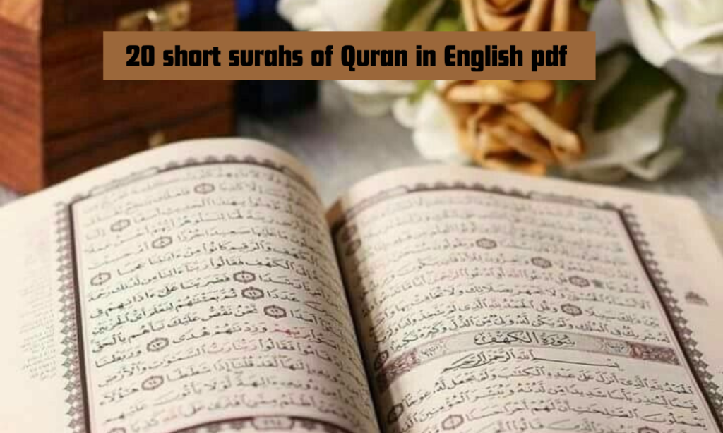 20 short surahs of quran in english pdf