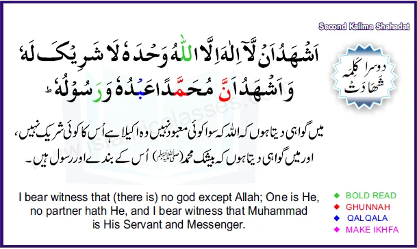 3 1 rehman quran and computer academy