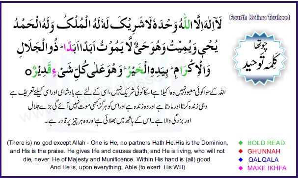 5 1 rehman quran and computer academy