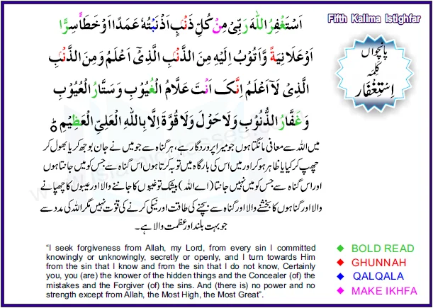 6 1 rehman quran and computer academy