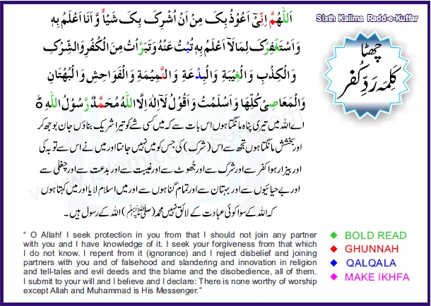 7 rehman quran and computer academy
